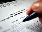 Жители Крыма и Севастополя смогут вернуть налоговый вычет с марта 2014 года