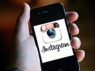 Instagram избавится от критиков, зависников и ненависников