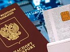 С 1 июля 2020 года должны появиться электронные паспорта с чипом. Как получить документ 