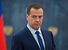 Медведев поручил возобновить торгово-экономические отношения с Турцией