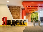 «Яндекс» занял первую строчку в списке самых дорогих интернет-компаний по версии Forbes
