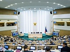 Совет Федерации одобрил бесплатную приватизацию жилья до 2017 года