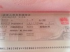 Китай в два раза поднял стоимость виз для россиян