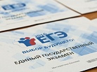 Вопросы по ЕГЭ задали более 300 человек, позвонив на горячую линию ОП РФ