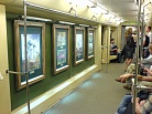 В столичном метро запустили поезд с выставкой картин художников Строгановки 