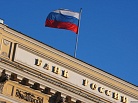 Центробанк РФ будет обрабатывать жалобы клиентов благодаря специальному приложению