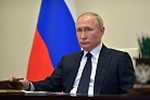 Путин обозначил национальные цели России на 10 лет