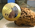 Лучшие олимпийцы получат медали из метеорита