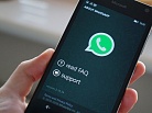 В WhatsApp появится возможность создавать зашифрованные видеоконференции