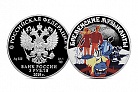 ЦБ выпустил монеты с персонажами мультфильма «Бременские музыканты»
