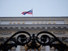 Банк России готовит лизинговую реформу