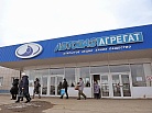 «АвтоВАЗагрегат» объявили банкротом из-за задолженностей по зарплатам работников