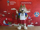 Представлен дизайн билетов на матчи Чемпионата мира FIFA 2018 в России
