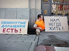 В России будет создан Фонд помощи пострадавших дольщиков