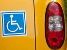 Инвалидам могут быть предоставлены льготы по транспортному налогу