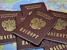 При приеме на российское гражданство украинцев и белорусов освободят от прохождения комиссии