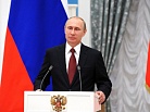 Путин призвал прокуроров следить за соблюдением конституционных прав и свобод граждан России