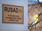Российскому антидопинговому агентству (РУСАДА) отказано в восстановлении прав