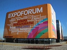 16 июня в петербургском «Экспофоруме» стартовал 20-й Международный экономический форум