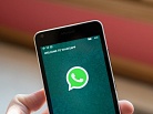 Взломано шифрование сообщений в WhatsApp