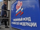 Пенсионный фонд собрал более 35 миллиардов рублей от легализации трудовых отношений