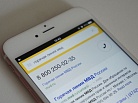 «Яндекс» на iOS экспериментирует с офлайн поиском
